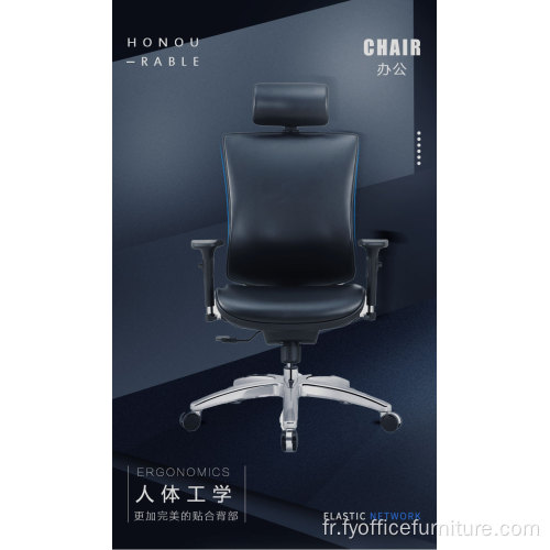 Chaise de bureau en cuir de direction ergonomique de haute qualité à prix de gros